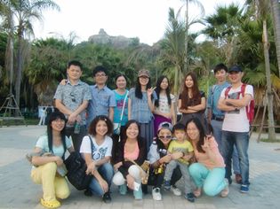 trip trip